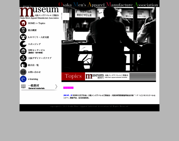 Mensmuseum.com thumbnail