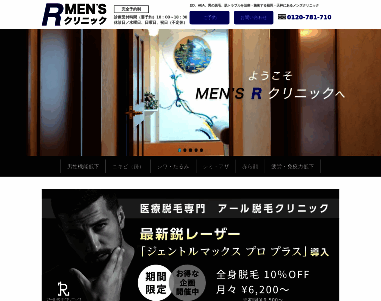 Mensr.info thumbnail