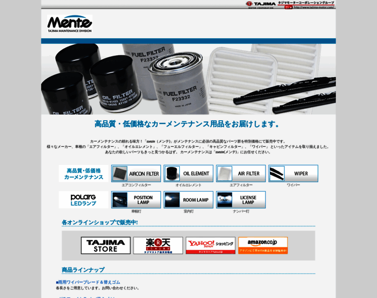 Mente.jp thumbnail