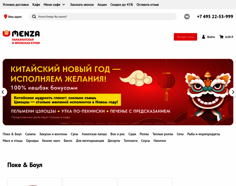 Menza-lapsha.ru thumbnail