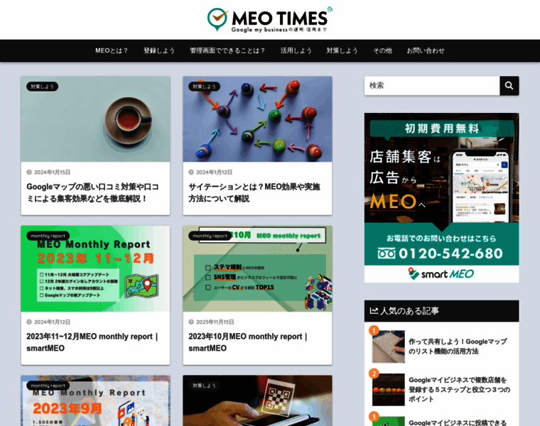 Meo-times.com thumbnail