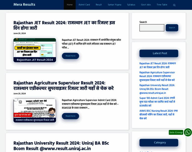 Meraresults.in thumbnail Meraresults.in thumbnail