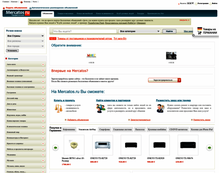 Mercatos.net thumbnail