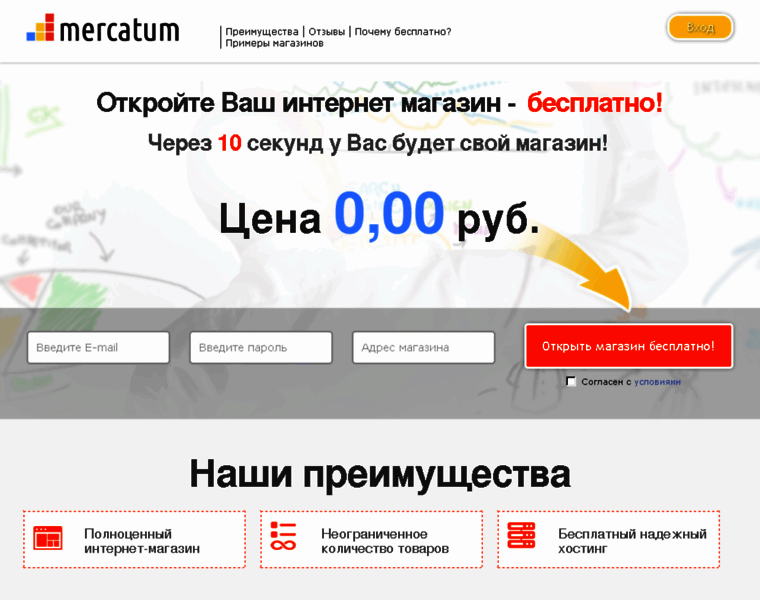 Mercatum.ru thumbnail