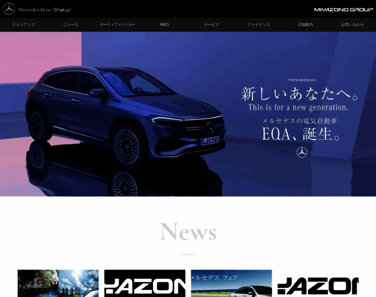 Mercedes-benz-shakujii.jp thumbnail