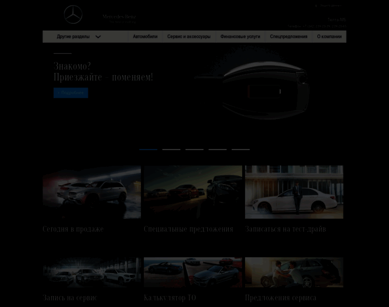 Mercedes-perm.ru thumbnail