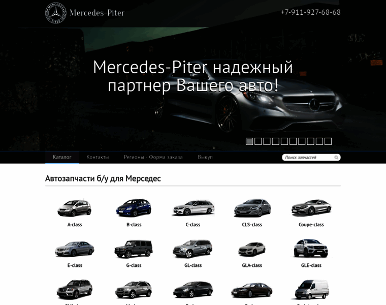 Mercedes-piter.ru thumbnail