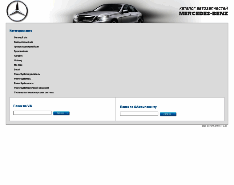 Mercedes.partline.com.ua thumbnail
