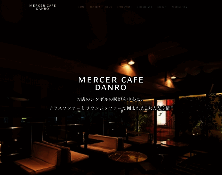 Mercer-cafe-danro.com thumbnail