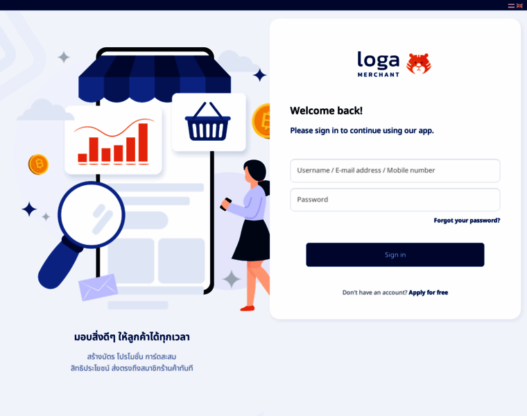 Merchant.loga.app thumbnail