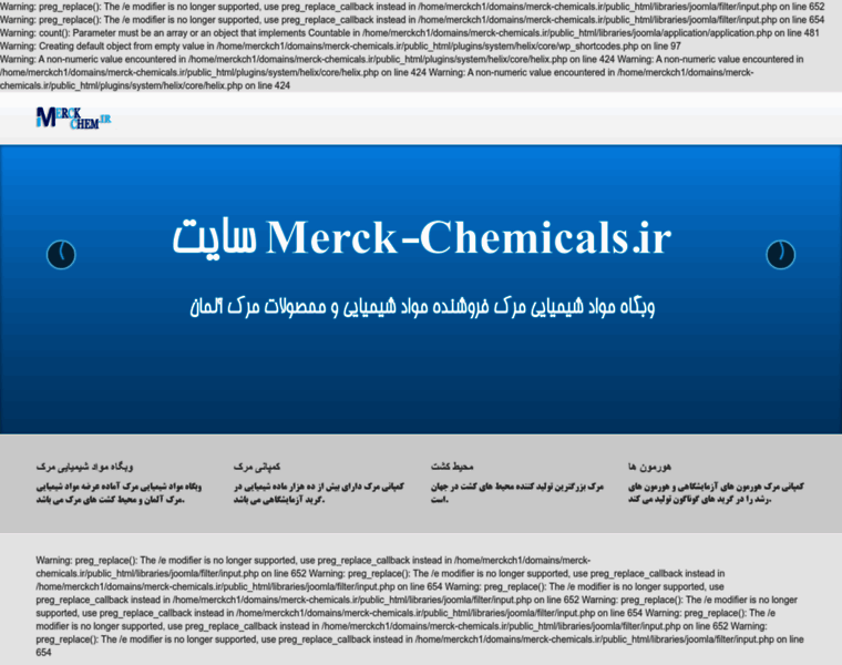 Merck-chemicals.ir thumbnail