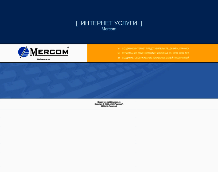 Mercom.ru thumbnail