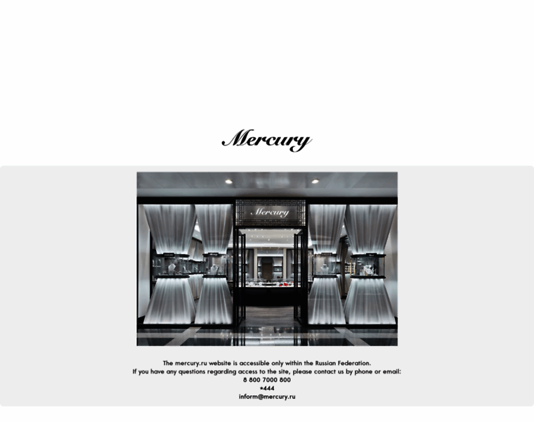 Mercury.ru thumbnail