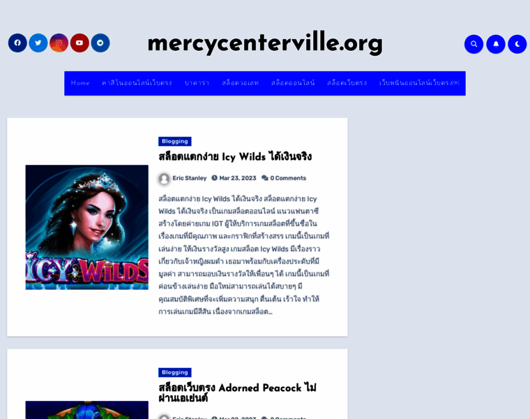 Mercycenterville.org thumbnail