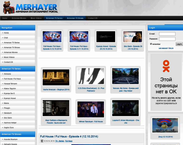 Merhayer.ucoz.net thumbnail
