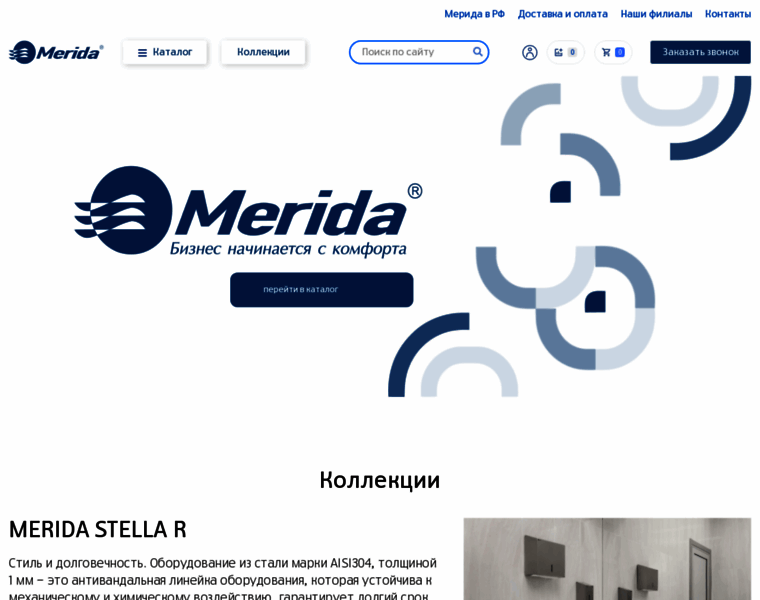 Merida.ru thumbnail