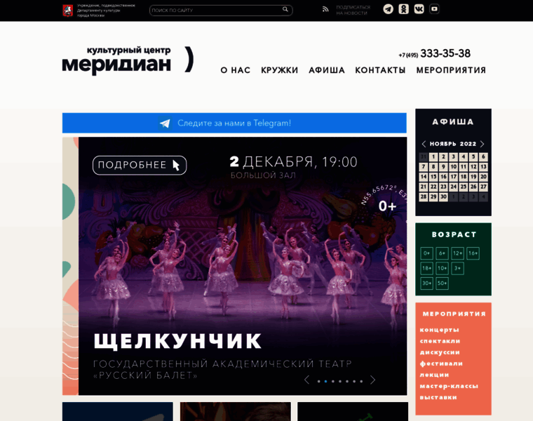 Meridiancentre.ru thumbnail