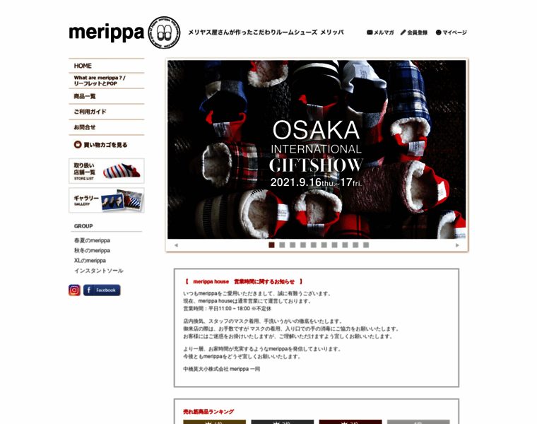 Merippa.com thumbnail