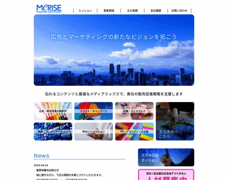 Merise.jp thumbnail