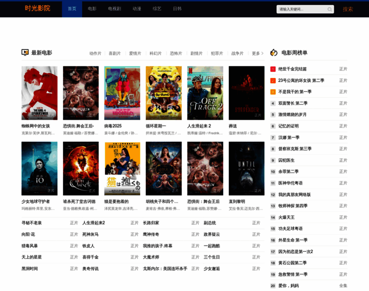 Mernx.cn thumbnail Mernx.cn thumbnail