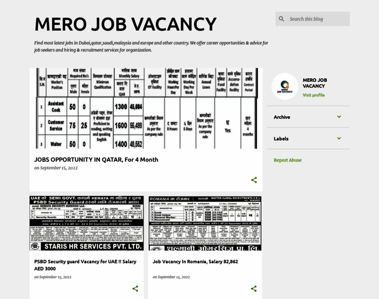 Merojobvacancy.blogspot.com thumbnail