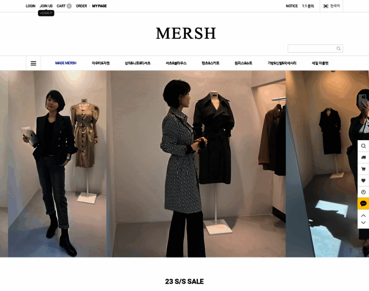 Mersh.co.kr thumbnail