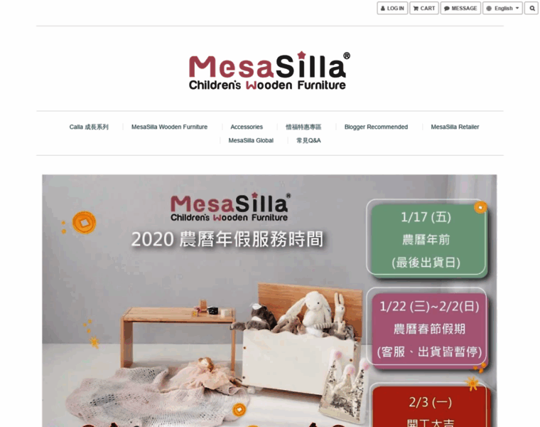 Mesasilla.com.tw thumbnail
