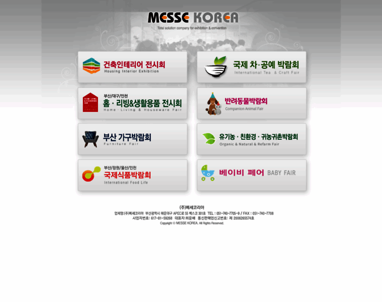 Messekorea.co.kr thumbnail