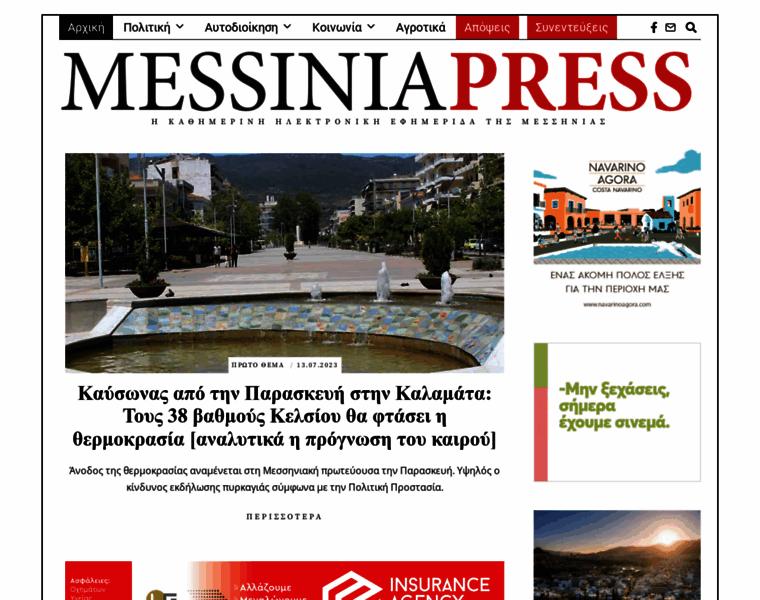 Messiniapress.gr thumbnail