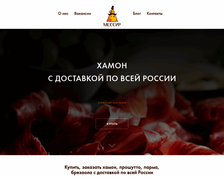 Messir-zakaz.ru thumbnail