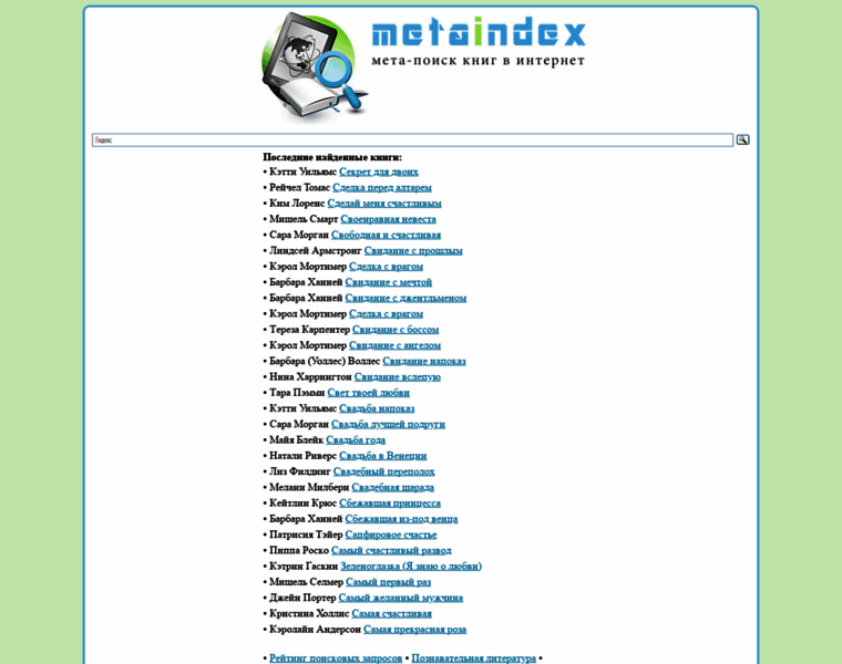 Metaindex.org thumbnail