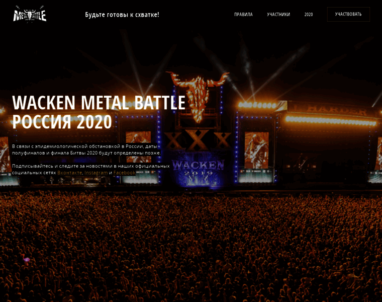 Metal-battle.ru thumbnail