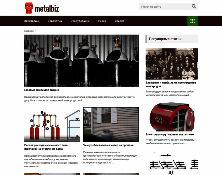 Metalbiz.ru thumbnail
