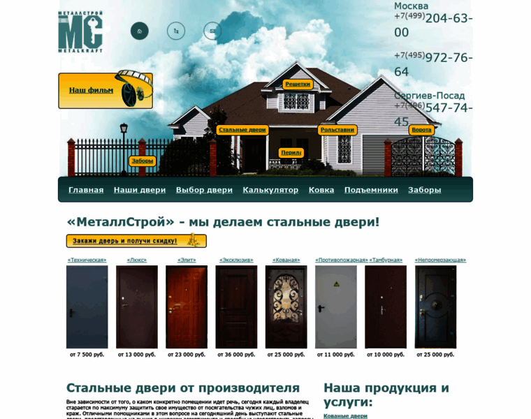 Metalkrafft.ru thumbnail