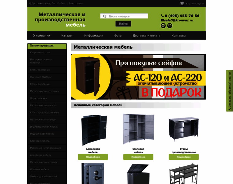 Metallmeb.ru thumbnail