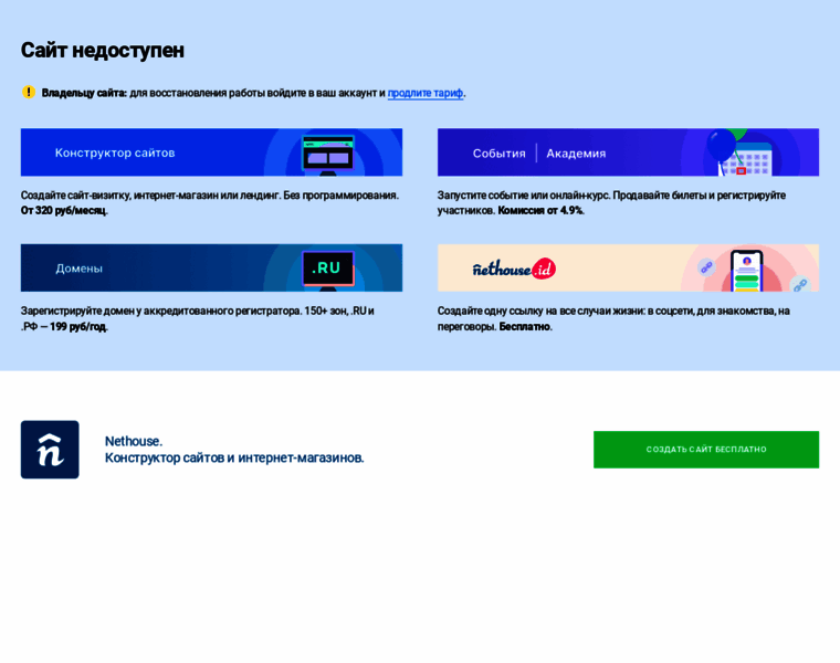 Metallodetectori.ru thumbnail