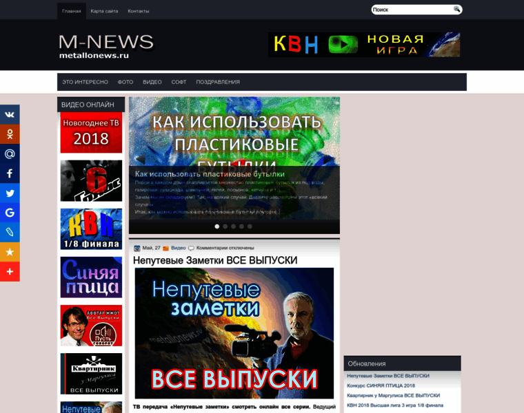 Metallonews.ru thumbnail