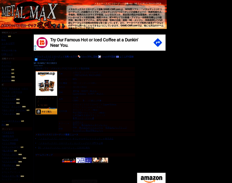 Metalmax2r.game-cmr.com thumbnail