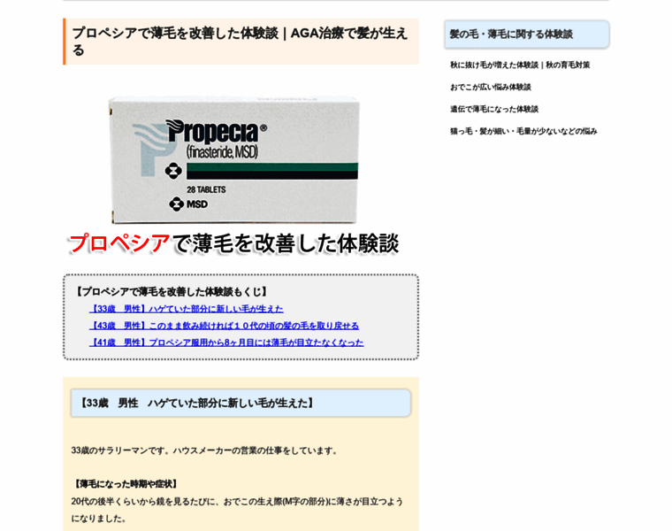 Metalonerecruitsite.jp thumbnail Metalonerecruitsite.jp thumbnail