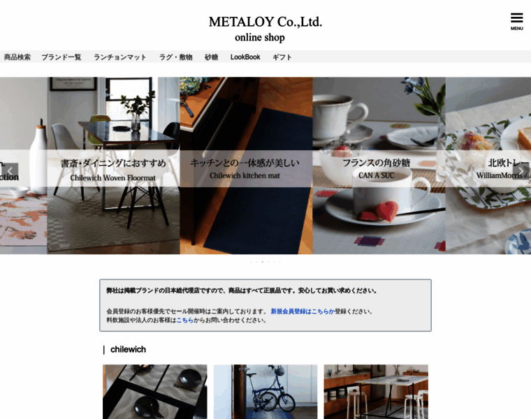 Metaloy.jp thumbnail