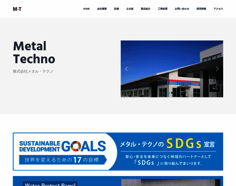 Metaltechno.com thumbnail