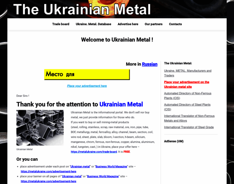 Metalukraine.com thumbnail