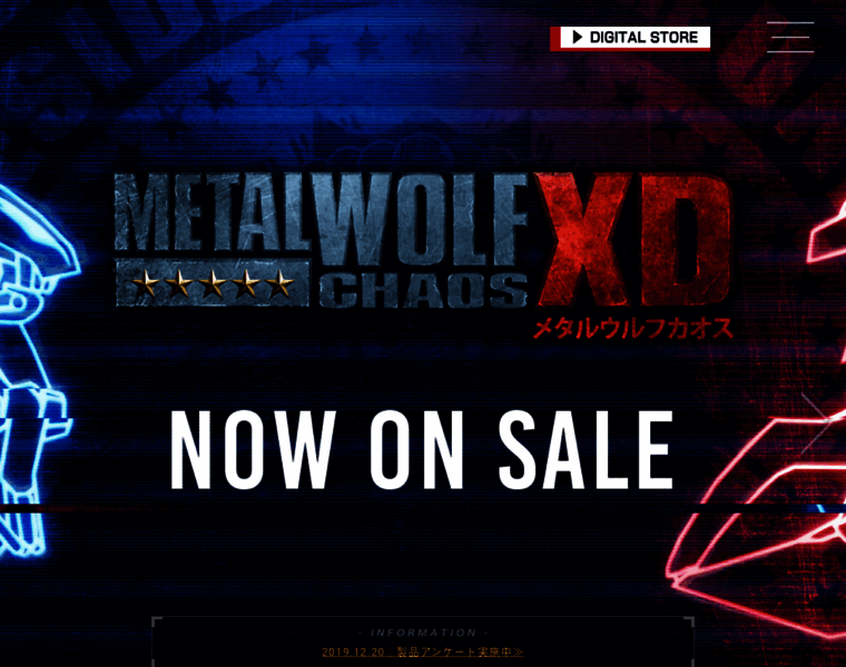 Metalwolfchaos.jp thumbnail