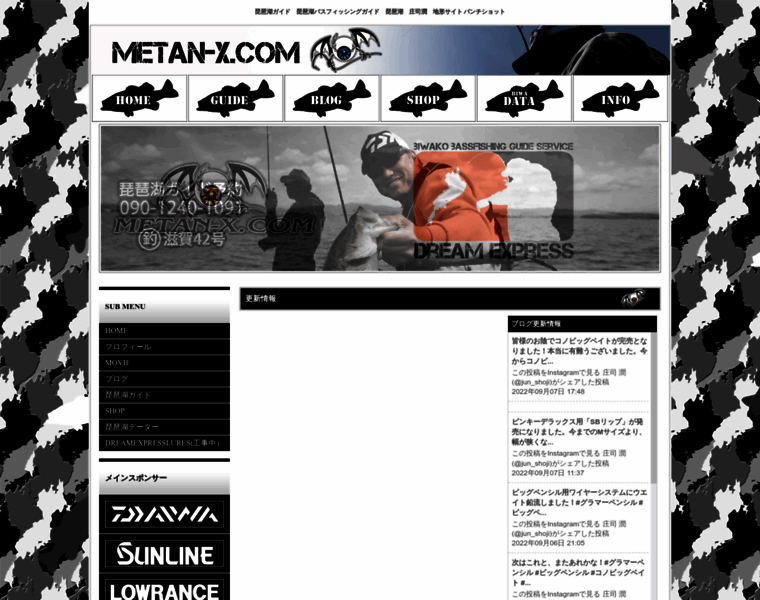Metan-x.com thumbnail