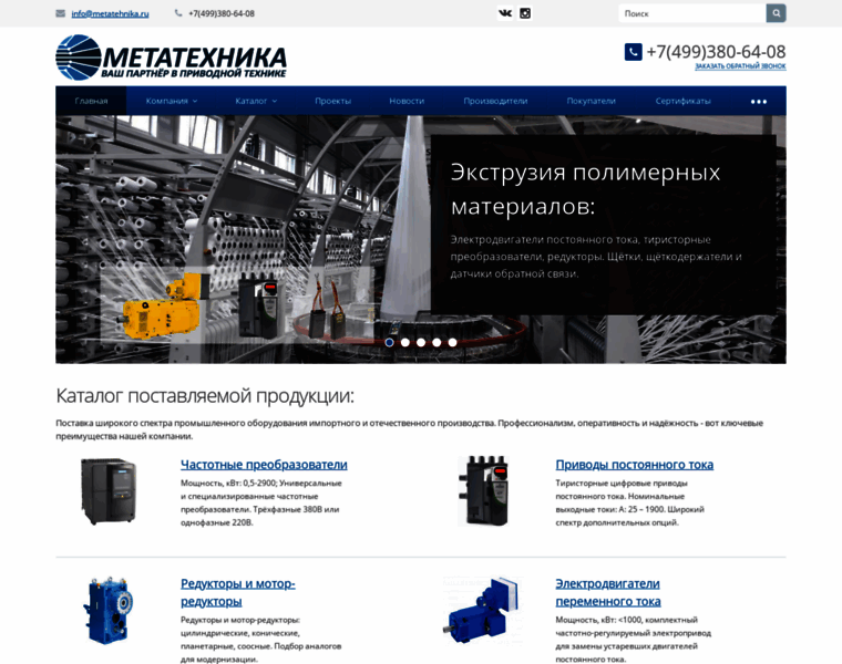 Metatehnika.ru thumbnail