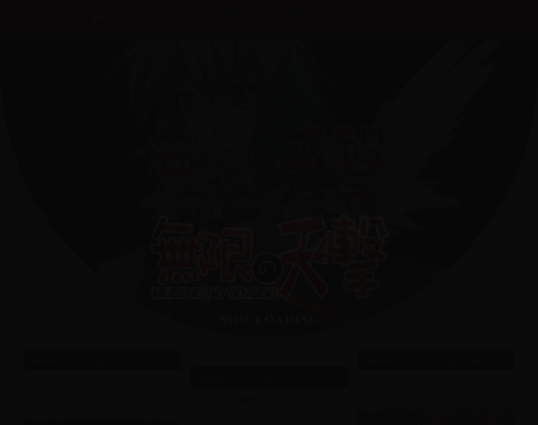 Meteor-drive.com thumbnail