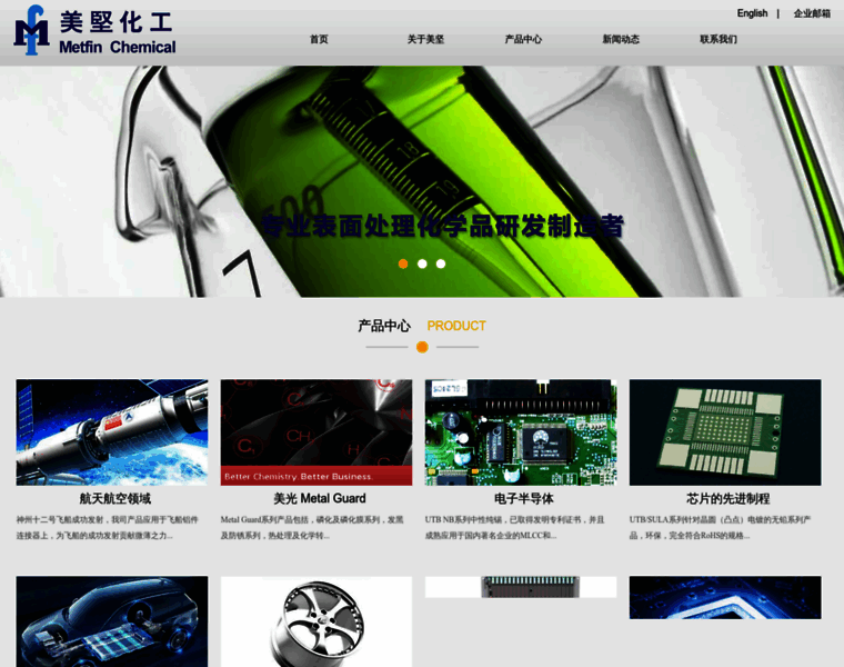 Metfin.com.hk thumbnail