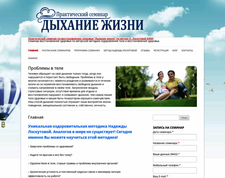 Method-loskutova.ru thumbnail