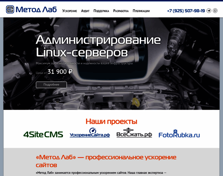 Methodlab.ru thumbnail Methodlab.ru thumbnail