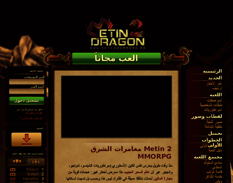 Metin2dragon.ae thumbnail Metin2dragon.ae thumbnail